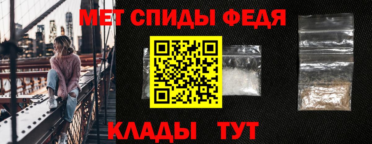 АМФЕТАМИН 98% Крымск