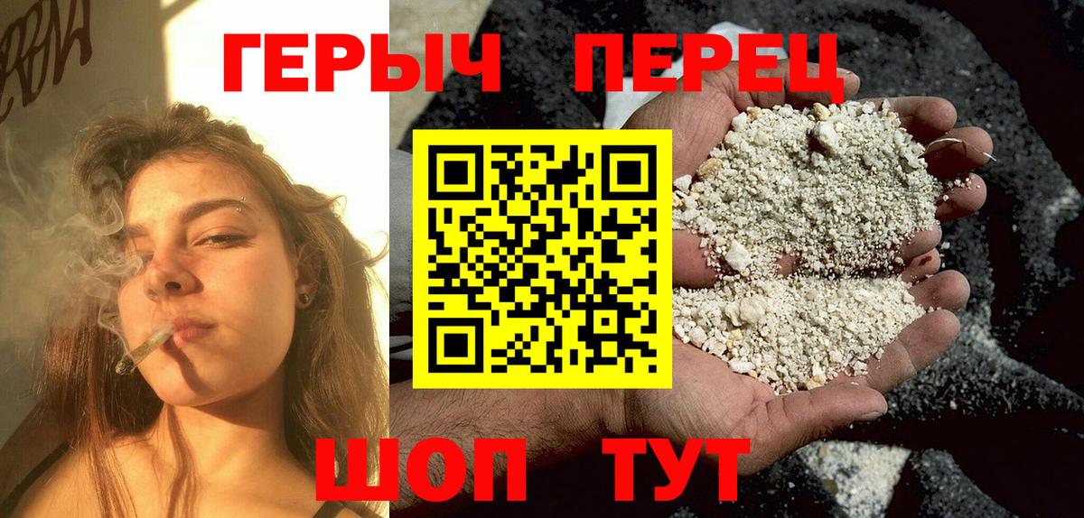 Крымск  Героин афганец  Вход с VPN 