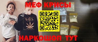 скорость mdpv Краснокаменск