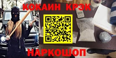 скорость mdpv Краснокаменск