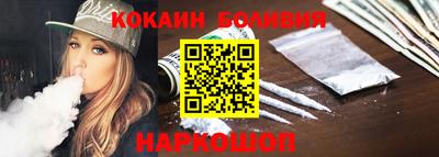 мефедрон VHQ Краснодар