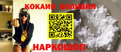 мефедрон VHQ Краснодар