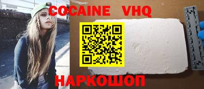 скорость mdpv Краснокаменск