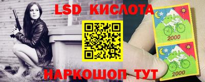 мефедрон VHQ Краснодар