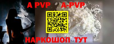 мефедрон VHQ Краснодар
