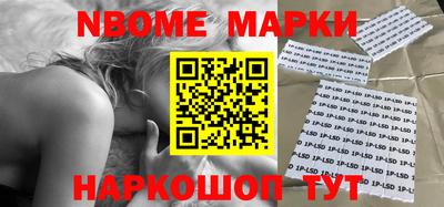 мефедрон VHQ Краснодар