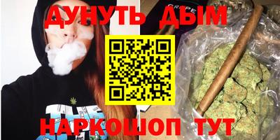 мефедрон VHQ Краснодар