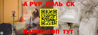 скорость mdpv Краснокаменск