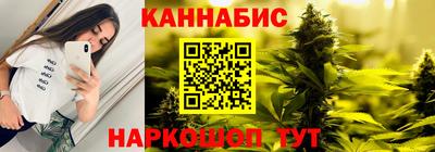 мефедрон VHQ Краснодар