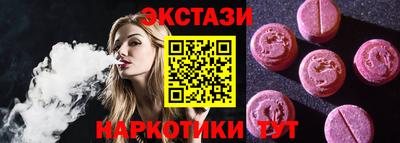 мефедрон VHQ Краснодар