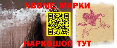 марки lsd Краснознаменск