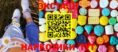 марки lsd Краснознаменск