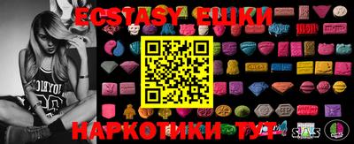 мефедрон VHQ Краснодар
