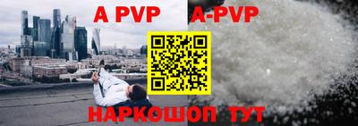 скорость mdpv Краснокаменск