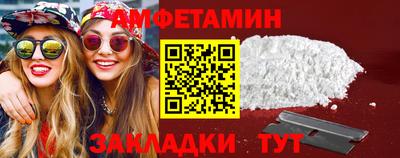 мефедрон VHQ Краснодар