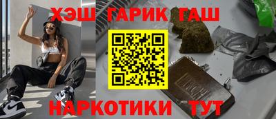 марки lsd Краснознаменск