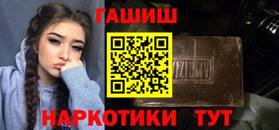 мефедрон VHQ Краснодар