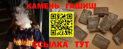 мефедрон VHQ Краснодар