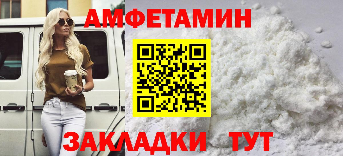 Крымск  МЕТАМФЕТАМИН Methamphetamine  Вход с VPN  МЕТАМФЕТАМИН Methamphetamine 