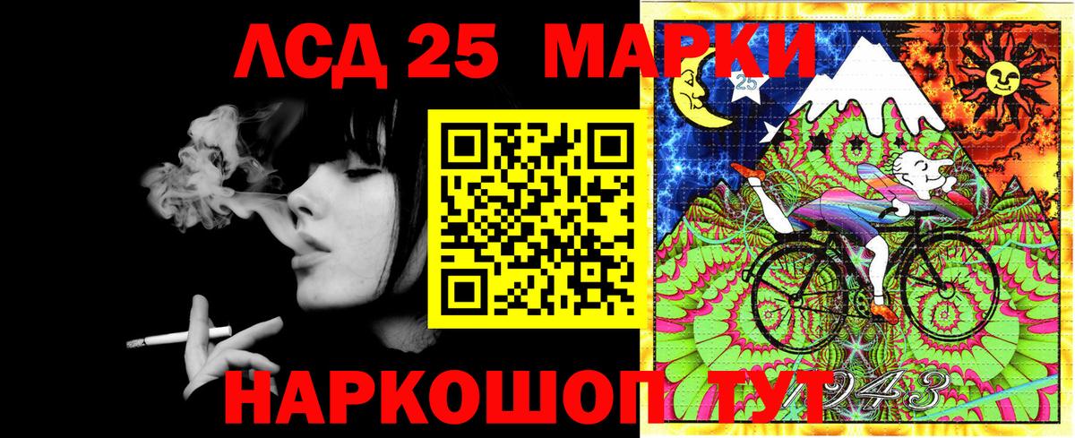 Марки N-bome 1,8мг  Наркотические марки  продажа наркотиков  Вход с VPN  Марки N-bome 1,8мг  Крымск 