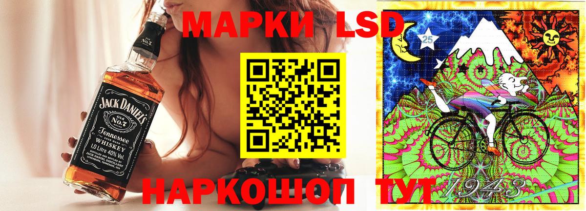 Марки N-bome 1,8мг Крымск