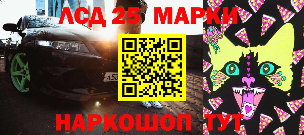 Героин  Вход с VPN  Мефедрон кристаллы  Крымск  Лсд 25  Гашиш  Канабис  Конопля  КОКАИН  MDMA 