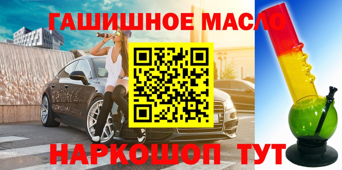 ТГК вейп с тгк  Вход с VPN  Дистиллят ТГК вейп с тгк  Крымск 