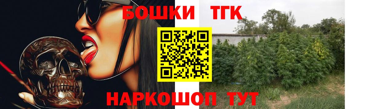 Конопля семена  МАРИХУАНА тримм  Крымск  Бошки Шишки индика  Бошки марихуана планчик  Вход с VPN 